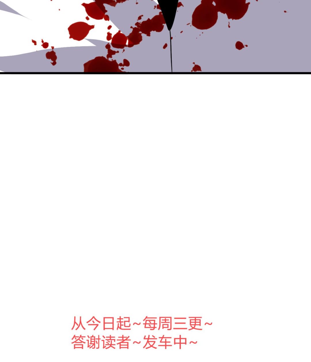 何故为卿狂韩漫全集-第310话 意外中断无删减无遮挡章节图片 