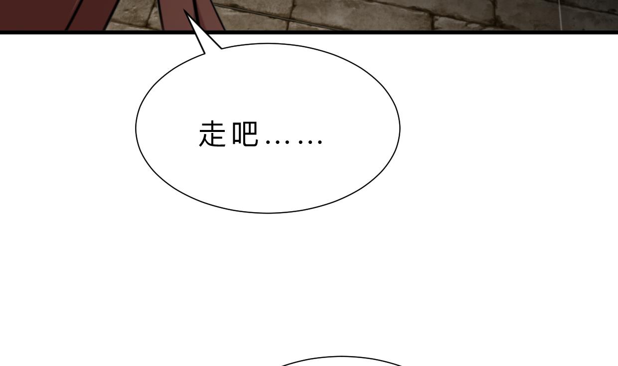 何故为卿狂韩漫全集-第310话 意外中断无删减无遮挡章节图片 