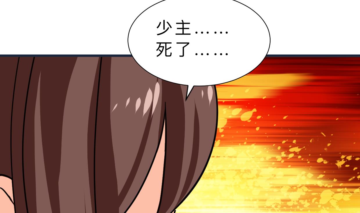 何故为卿狂韩漫全集-第310话 意外中断无删减无遮挡章节图片 