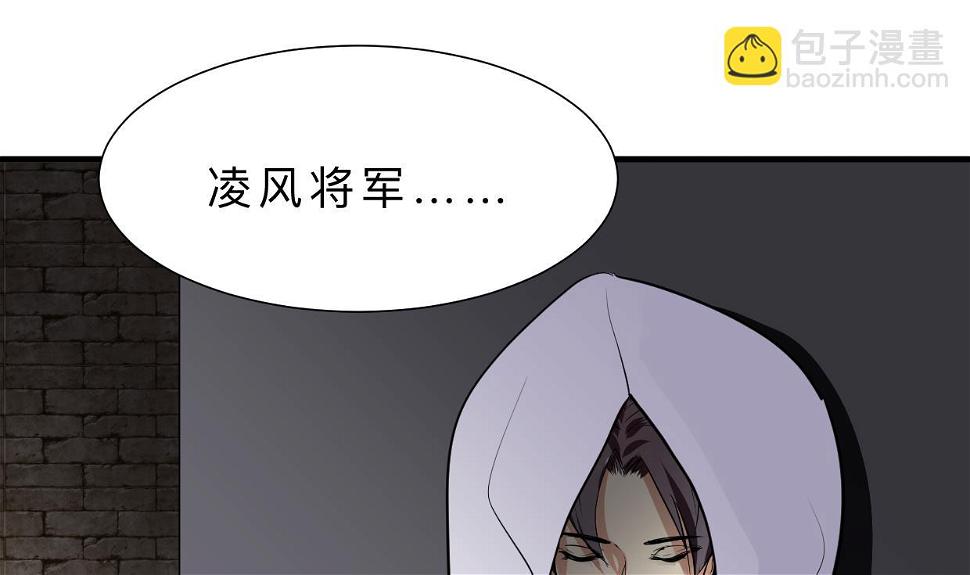 何故为卿狂韩漫全集-第311话 情缘无删减无遮挡章节图片 
