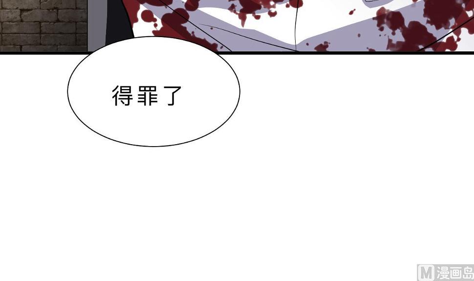 何故为卿狂韩漫全集-第311话 情缘无删减无遮挡章节图片 