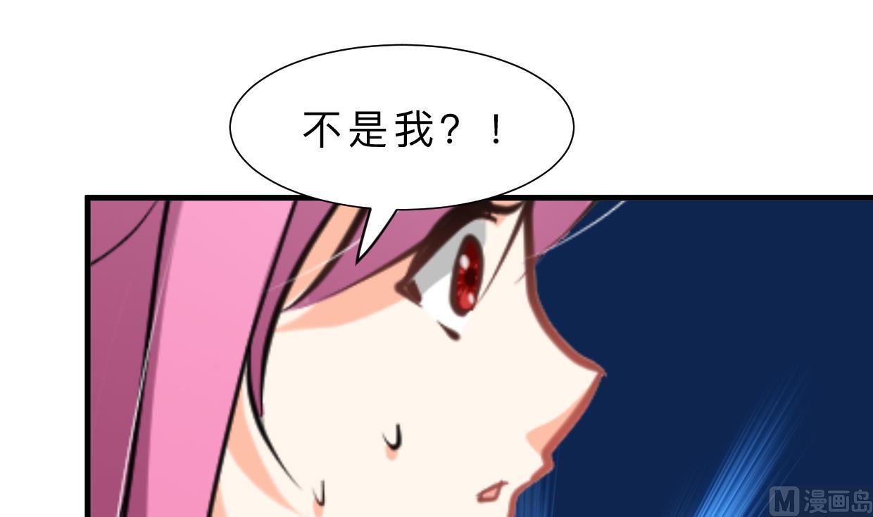 何故为卿狂韩漫全集-第311话 情缘无删减无遮挡章节图片 