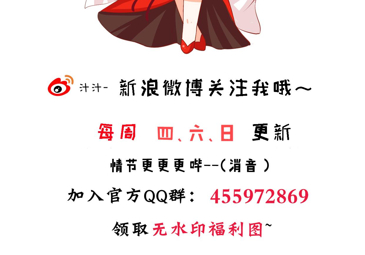 何故为卿狂韩漫全集-第311话 情缘无删减无遮挡章节图片 