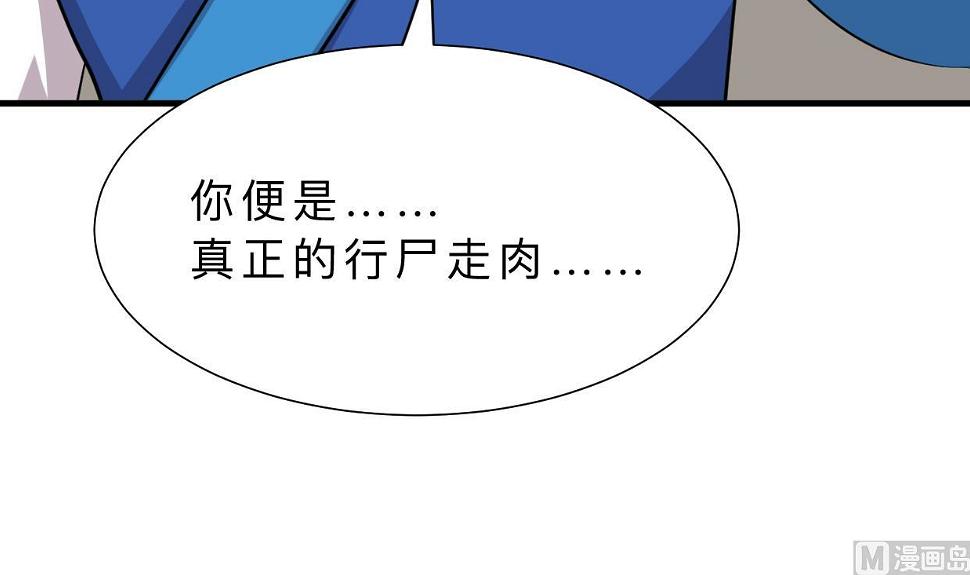 何故为卿狂韩漫全集-第311话 情缘无删减无遮挡章节图片 
