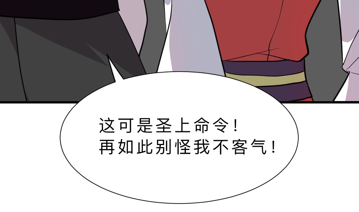 何故为卿狂韩漫全集-第312话 错过等待无删减无遮挡章节图片 