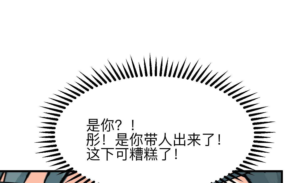 何故为卿狂韩漫全集-第312话 错过等待无删减无遮挡章节图片 