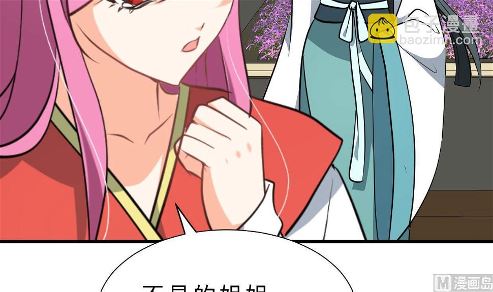 何故为卿狂韩漫全集-第312话 错过等待无删减无遮挡章节图片 