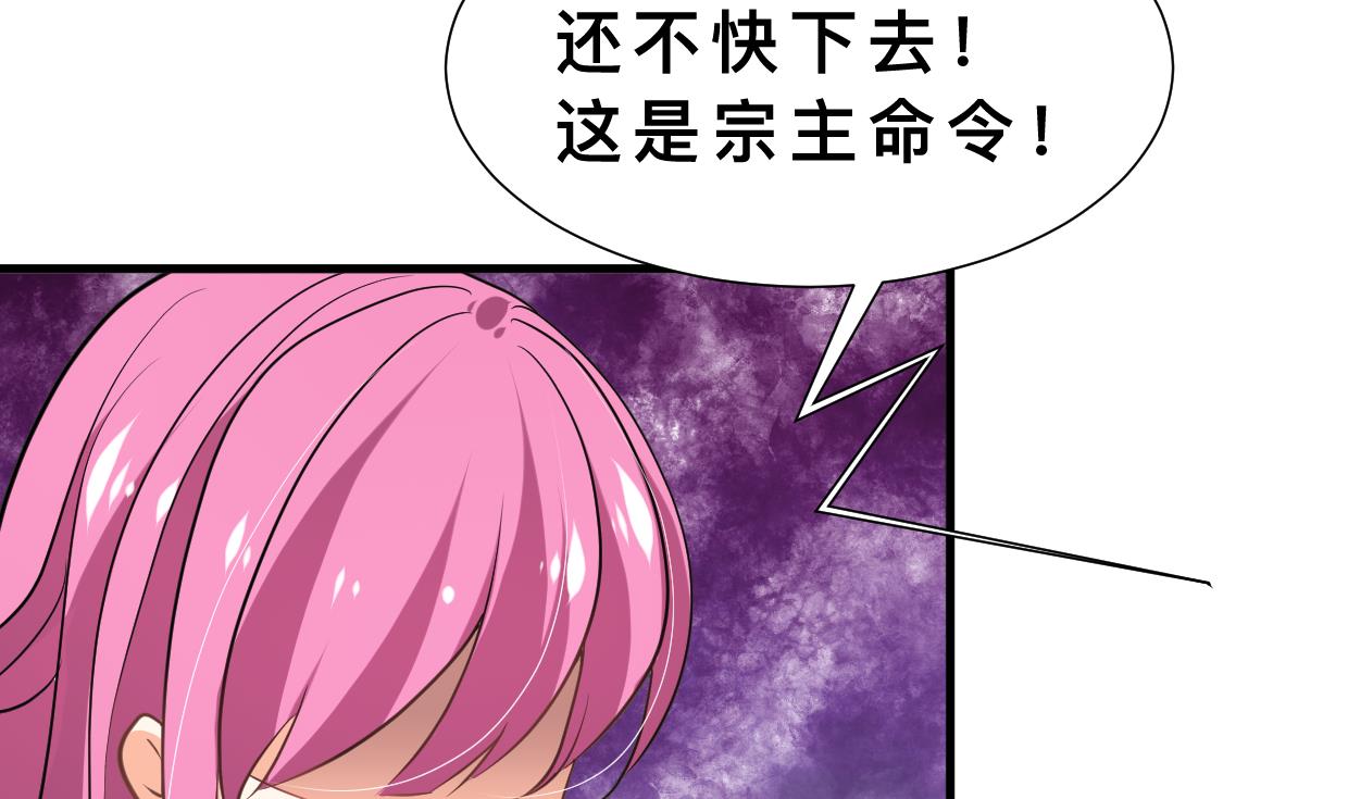 何故为卿狂韩漫全集-第312话 错过等待无删减无遮挡章节图片 