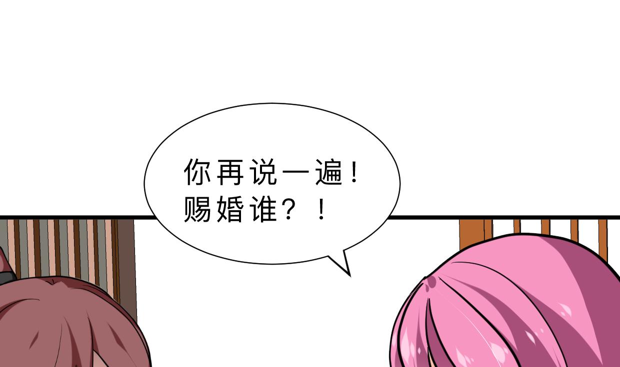 何故为卿狂韩漫全集-第312话 错过等待无删减无遮挡章节图片 