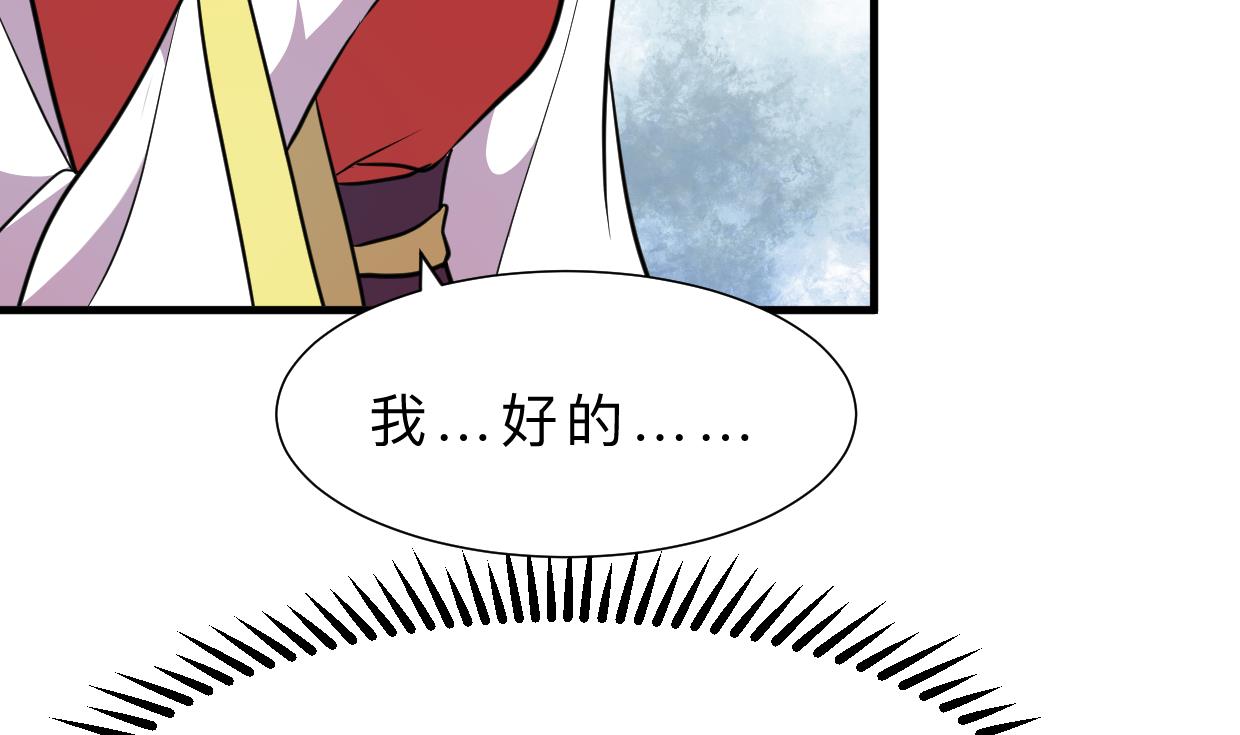 何故为卿狂韩漫全集-第312话 错过等待无删减无遮挡章节图片 