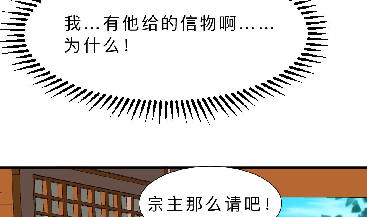 何故为卿狂韩漫全集-第312话 错过等待无删减无遮挡章节图片 