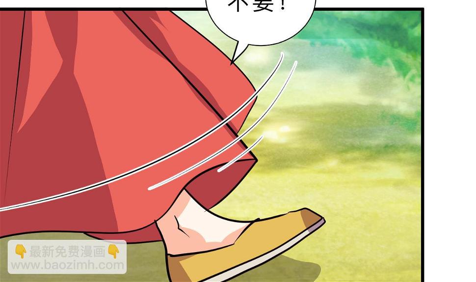 何故为卿狂韩漫全集-第312话 错过等待无删减无遮挡章节图片 