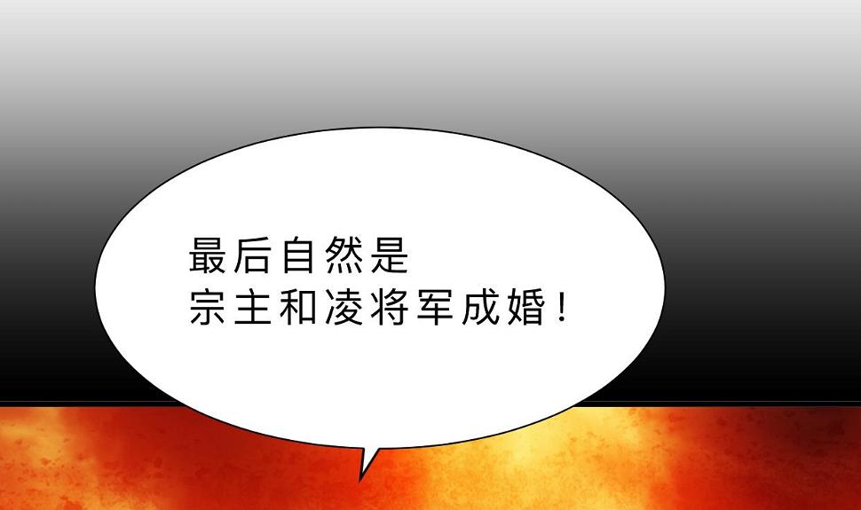 何故为卿狂韩漫全集-第312话 错过等待无删减无遮挡章节图片 