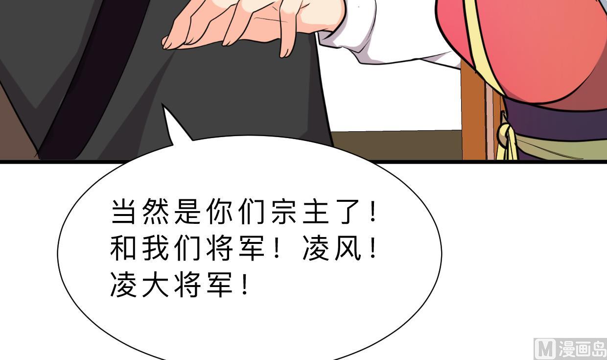 何故为卿狂韩漫全集-第312话 错过等待无删减无遮挡章节图片 