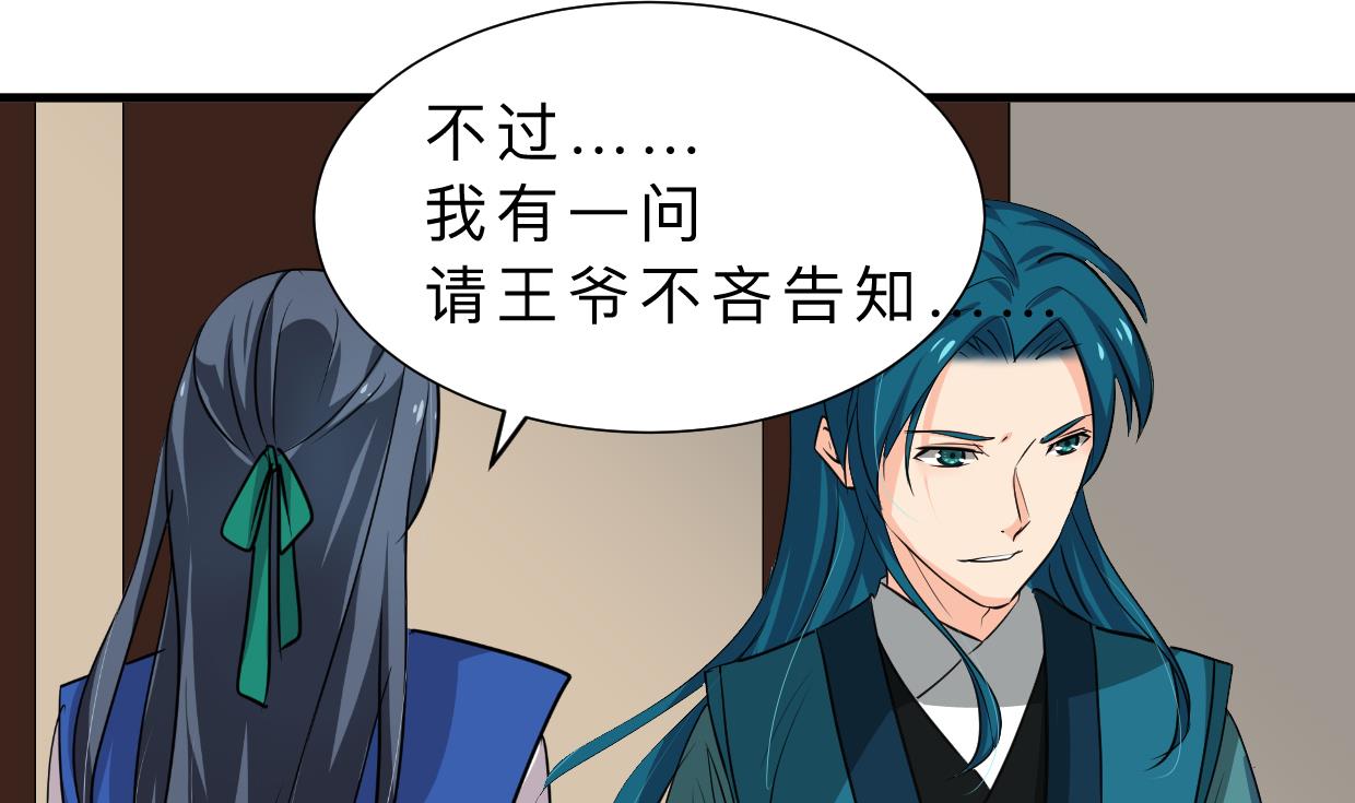 何故为卿狂韩漫全集-第312话 错过等待无删减无遮挡章节图片 