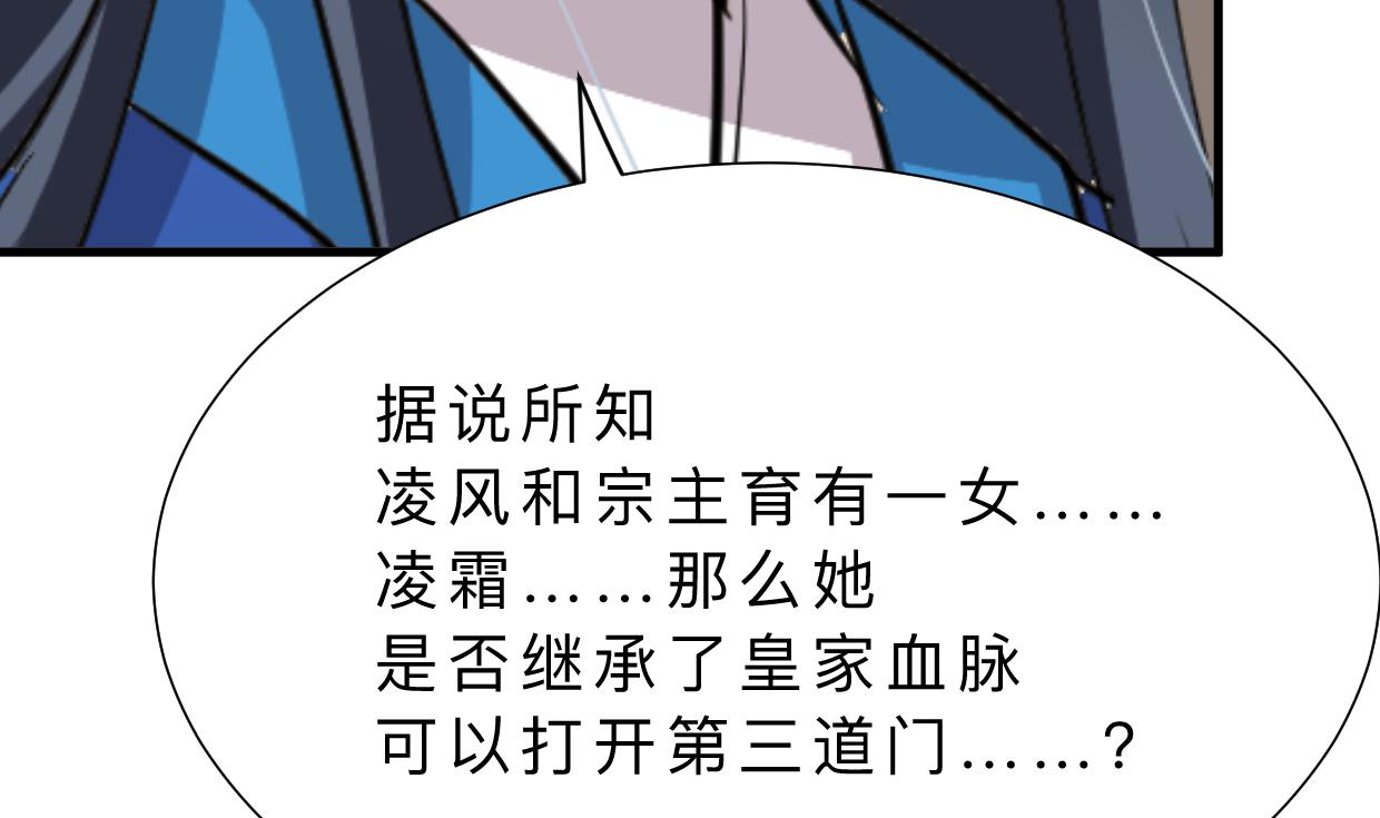 何故为卿狂韩漫全集-第312话 错过等待无删减无遮挡章节图片 