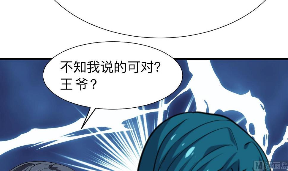 何故为卿狂韩漫全集-第312话 错过等待无删减无遮挡章节图片 