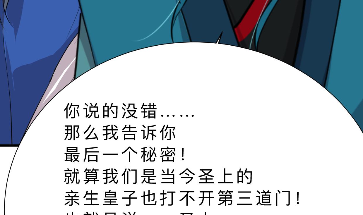 何故为卿狂韩漫全集-第312话 错过等待无删减无遮挡章节图片 