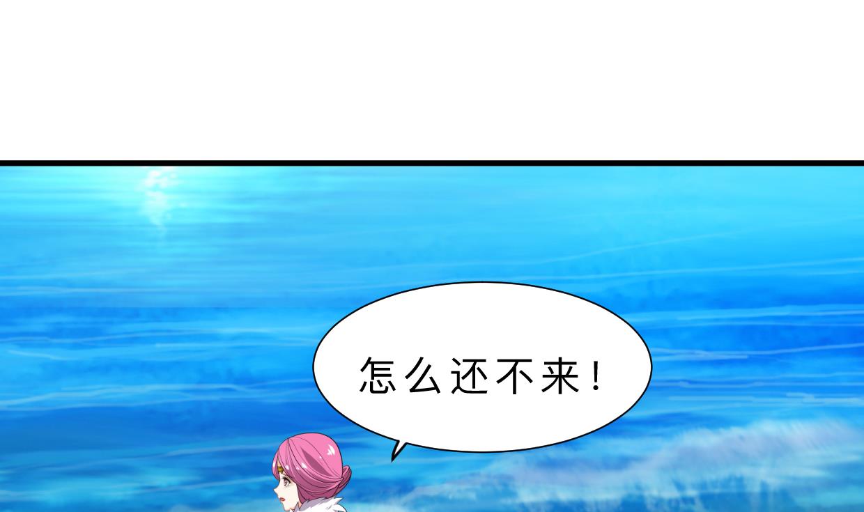 何故为卿狂韩漫全集-第312话 错过等待无删减无遮挡章节图片 