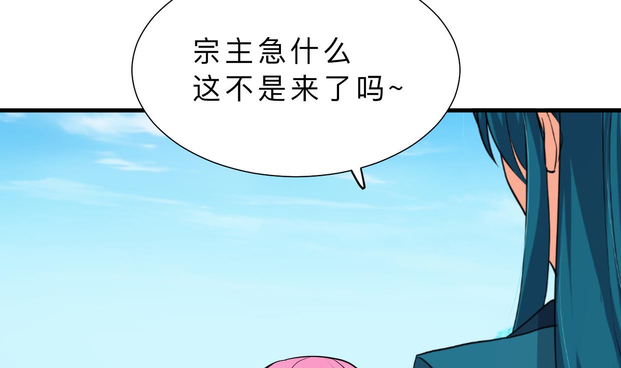 何故为卿狂韩漫全集-第312话 错过等待无删减无遮挡章节图片 