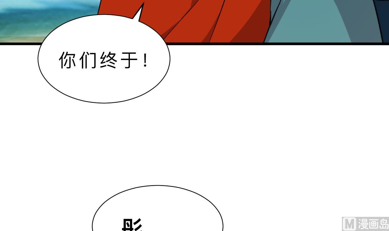 何故为卿狂韩漫全集-第312话 错过等待无删减无遮挡章节图片 