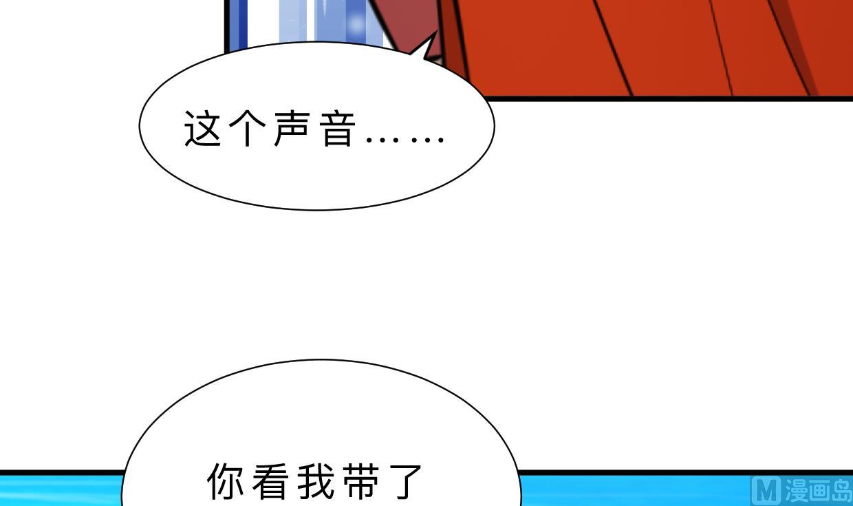 何故为卿狂韩漫全集-第312话 错过等待无删减无遮挡章节图片 