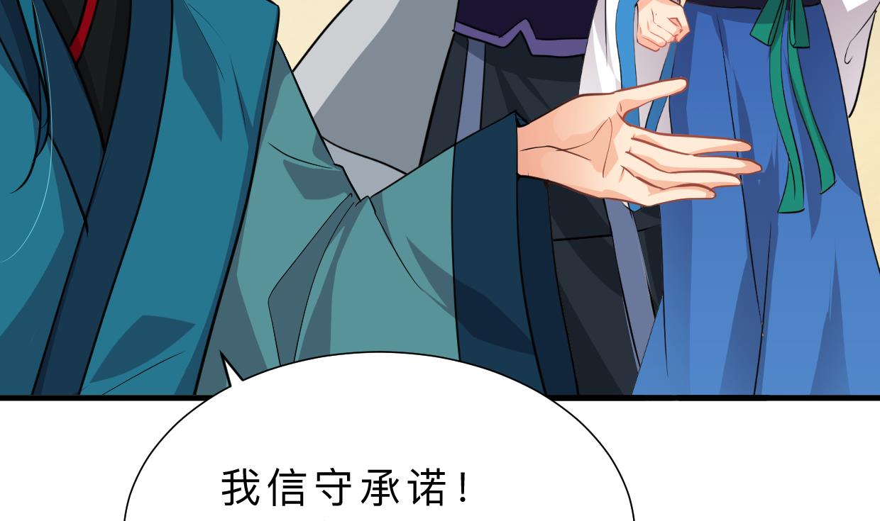 何故为卿狂韩漫全集-第312话 错过等待无删减无遮挡章节图片 