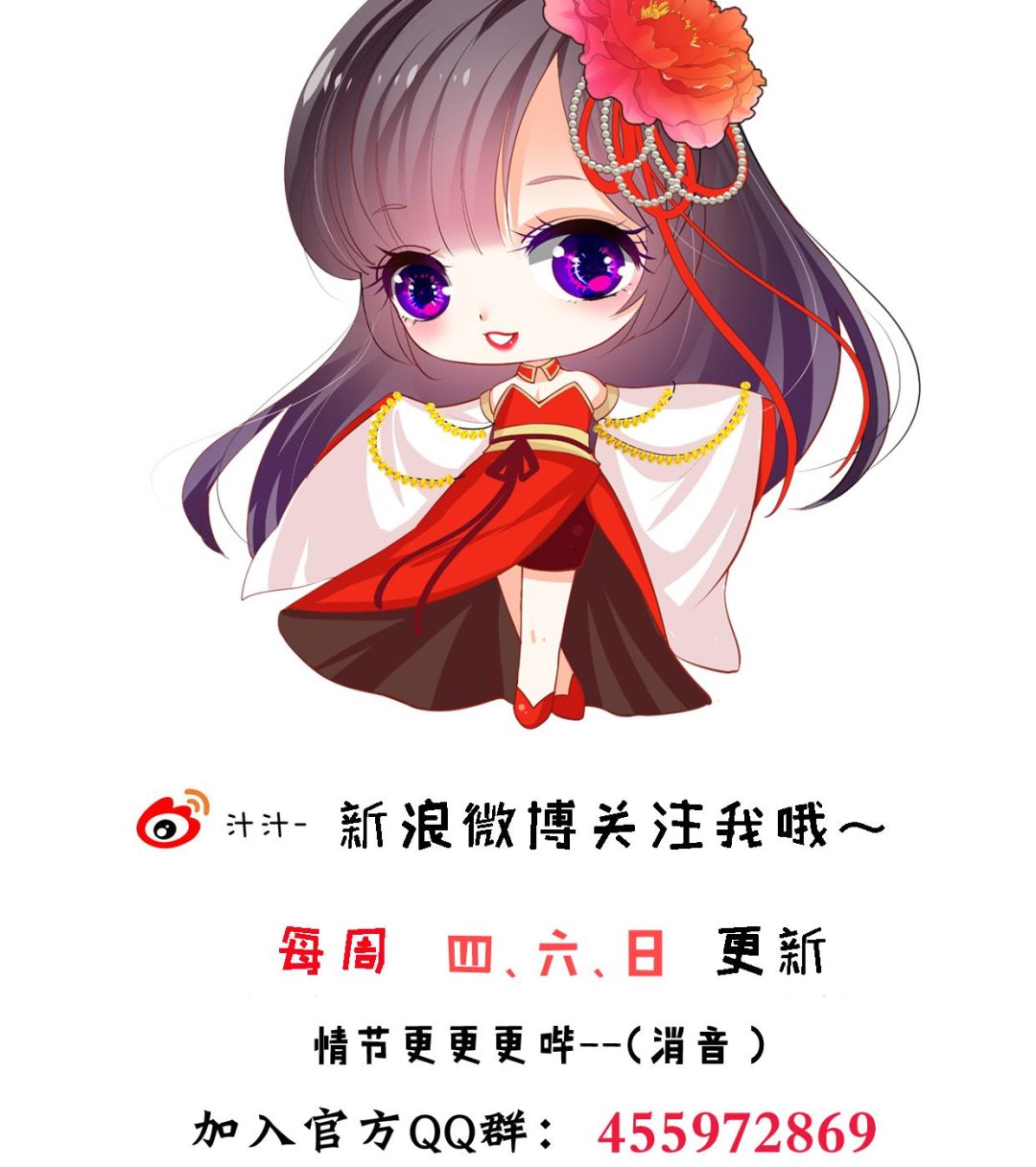 何故为卿狂韩漫全集-第312话 错过等待无删减无遮挡章节图片 