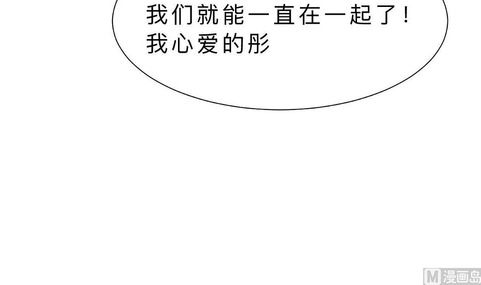 何故为卿狂韩漫全集-第313话 迷途无删减无遮挡章节图片 