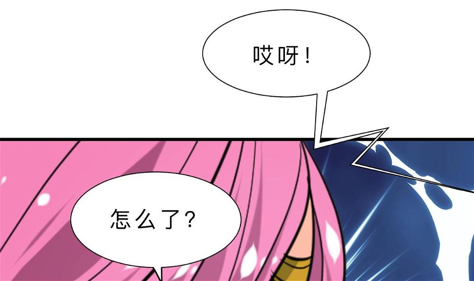 何故为卿狂韩漫全集-第313话 迷途无删减无遮挡章节图片 