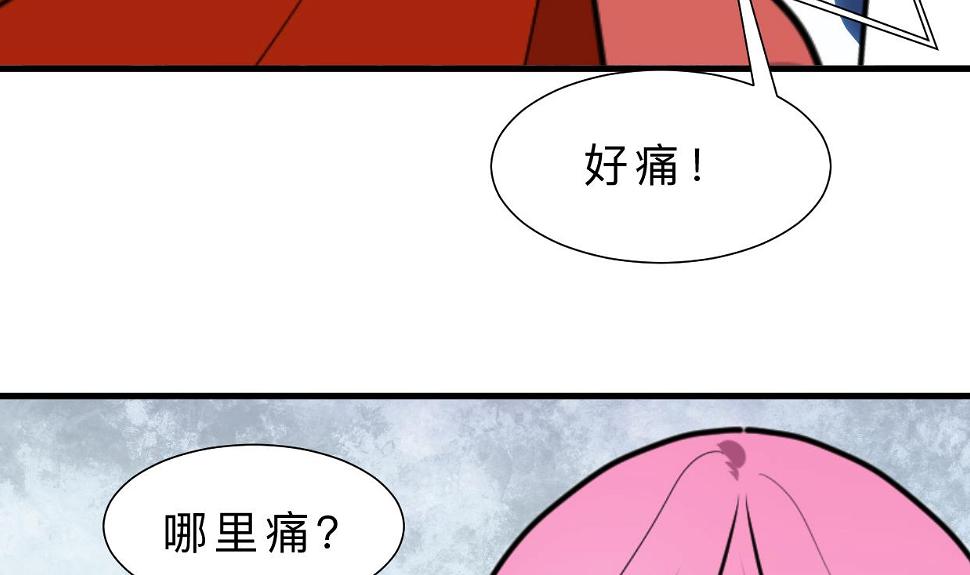 何故为卿狂韩漫全集-第313话 迷途无删减无遮挡章节图片 
