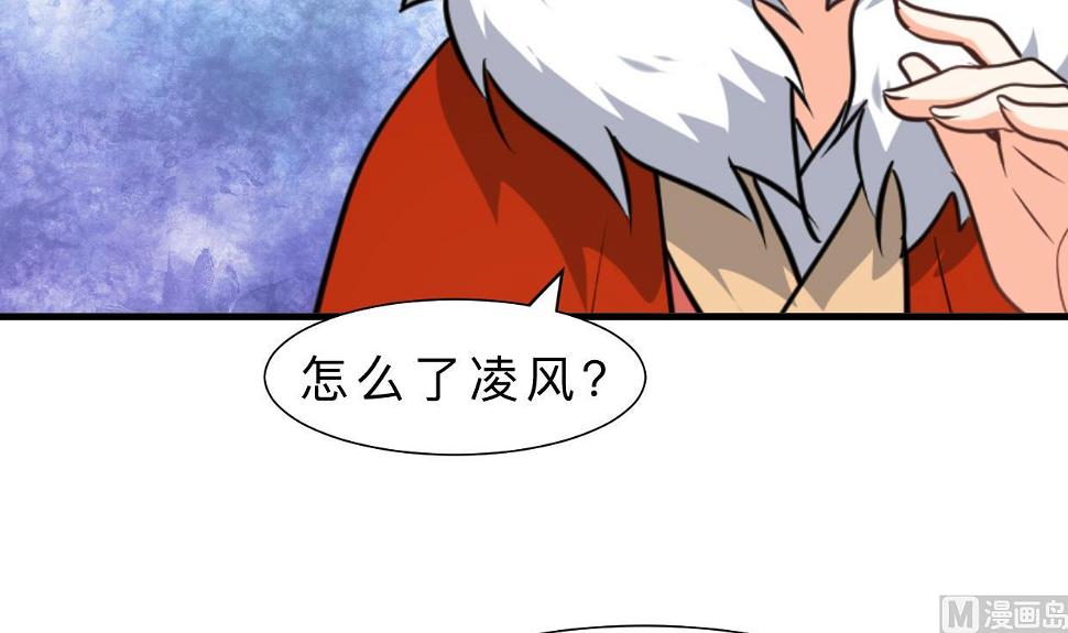 何故为卿狂韩漫全集-第313话 迷途无删减无遮挡章节图片 