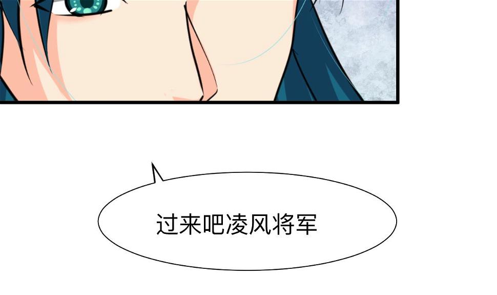 何故为卿狂韩漫全集-第313话 迷途无删减无遮挡章节图片 