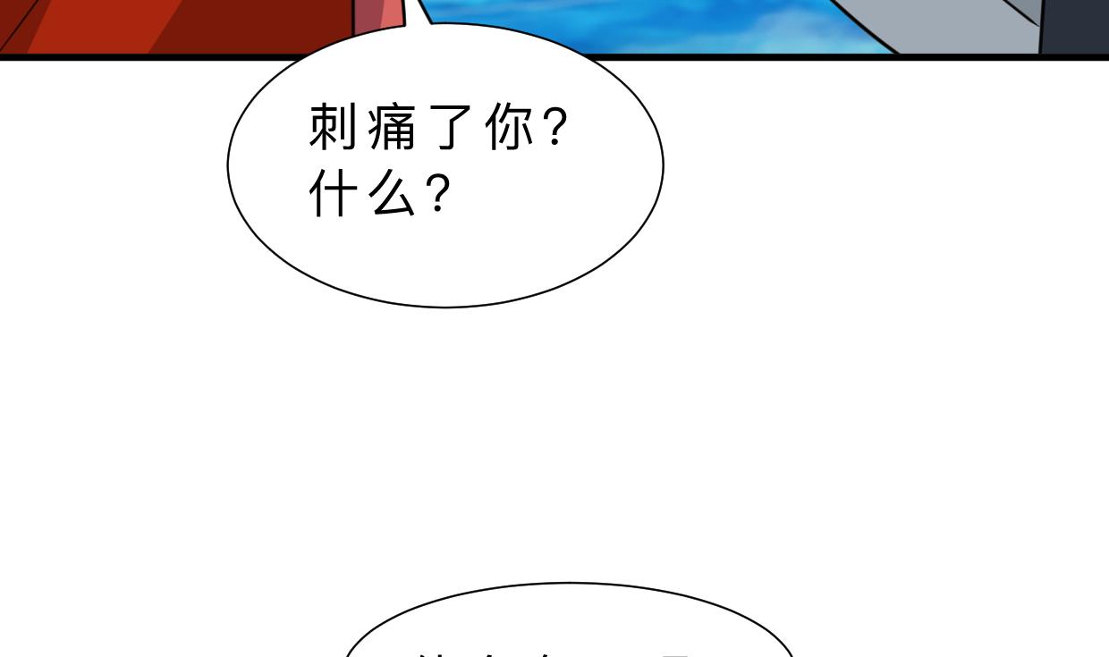 何故为卿狂韩漫全集-第313话 迷途无删减无遮挡章节图片 