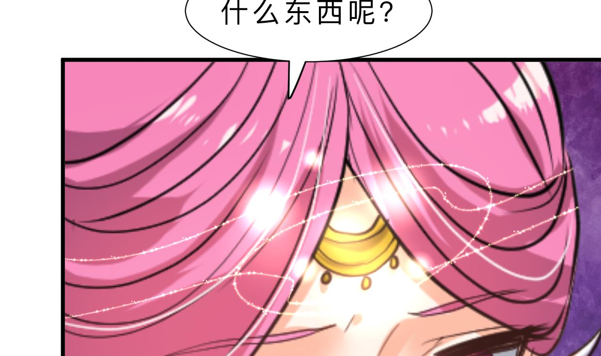 何故为卿狂韩漫全集-第313话 迷途无删减无遮挡章节图片 