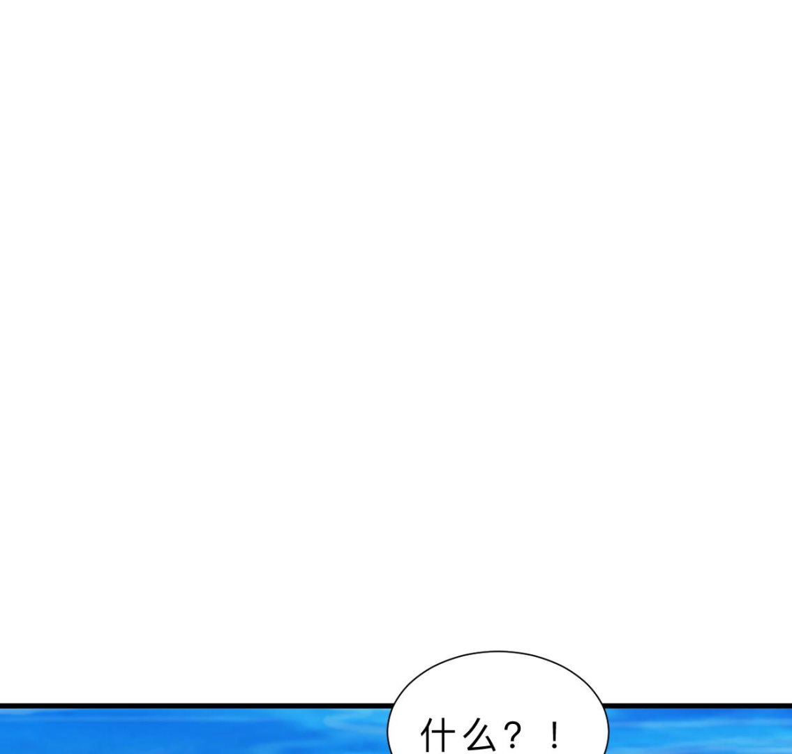 何故为卿狂韩漫全集-第313话 迷途无删减无遮挡章节图片 