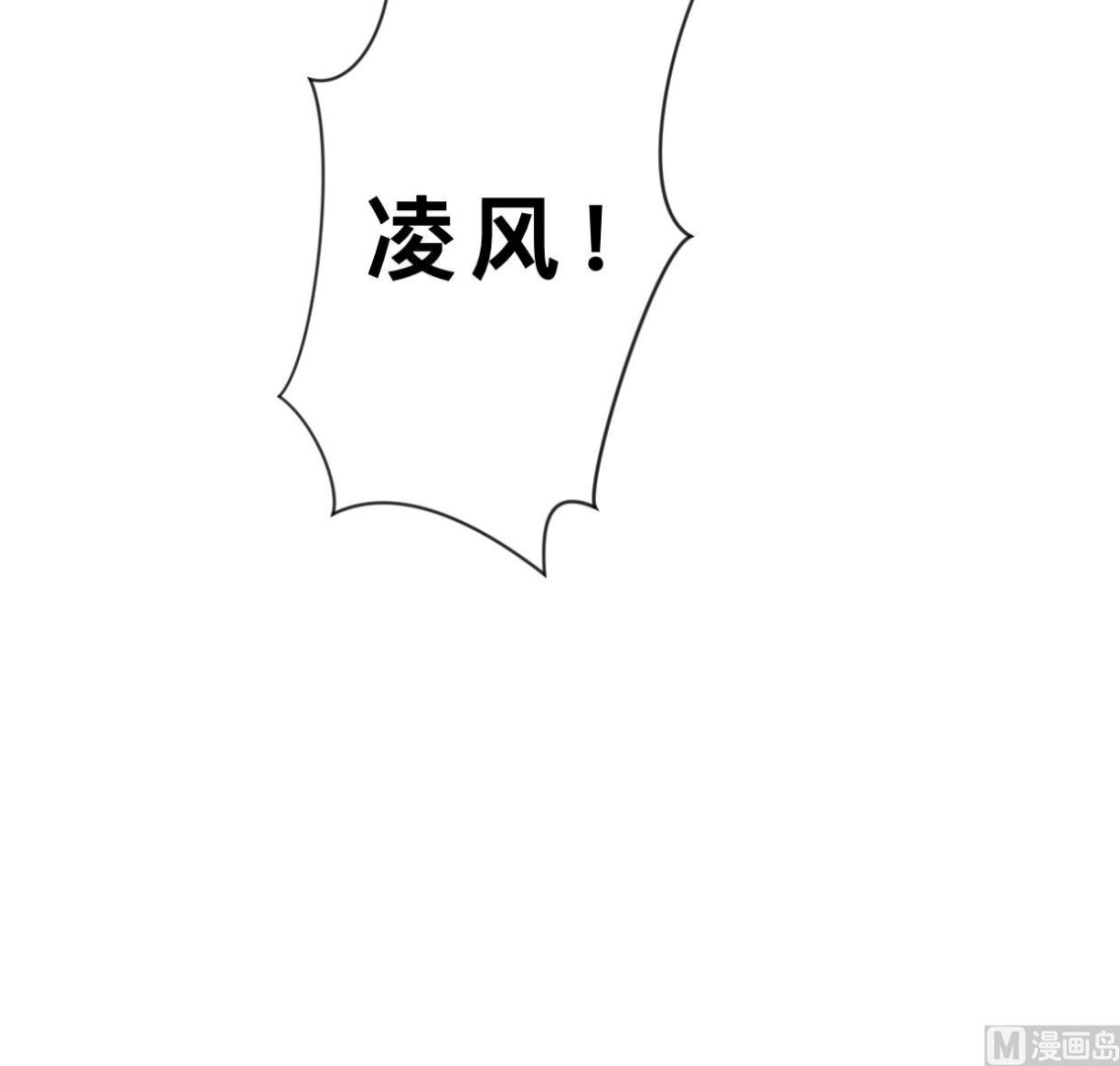 何故为卿狂韩漫全集-第313话 迷途无删减无遮挡章节图片 