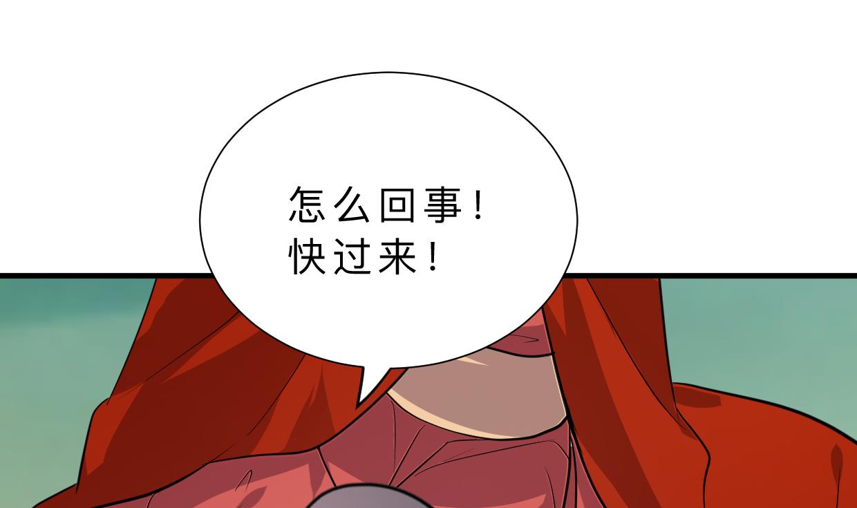 何故为卿狂韩漫全集-第313话 迷途无删减无遮挡章节图片 