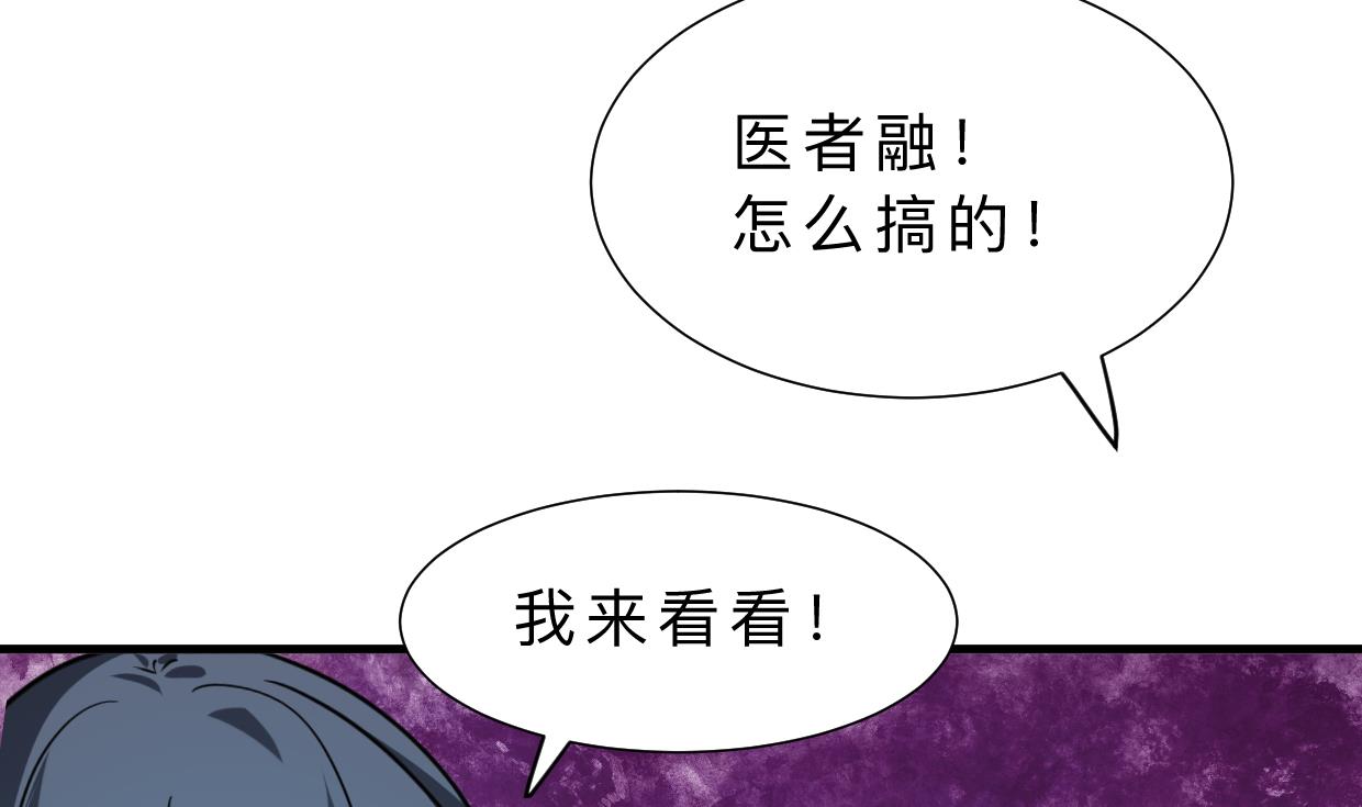 何故为卿狂韩漫全集-第313话 迷途无删减无遮挡章节图片 