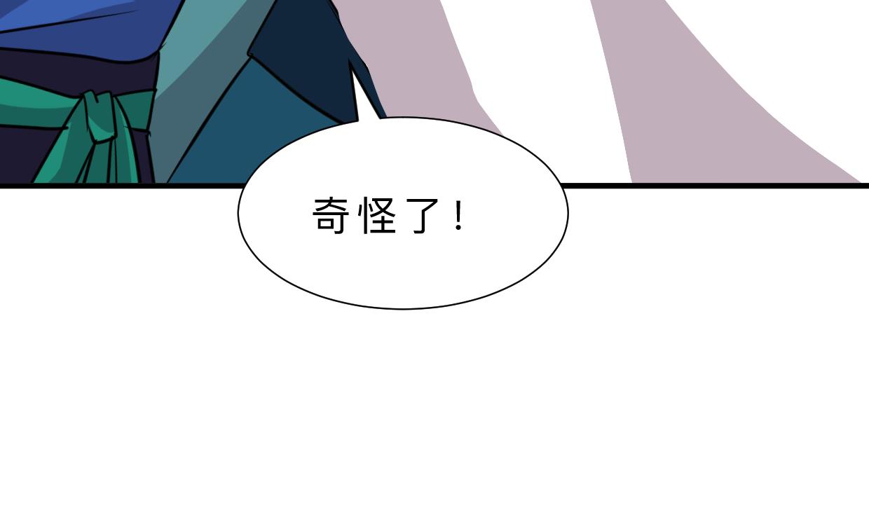 何故为卿狂韩漫全集-第313话 迷途无删减无遮挡章节图片 