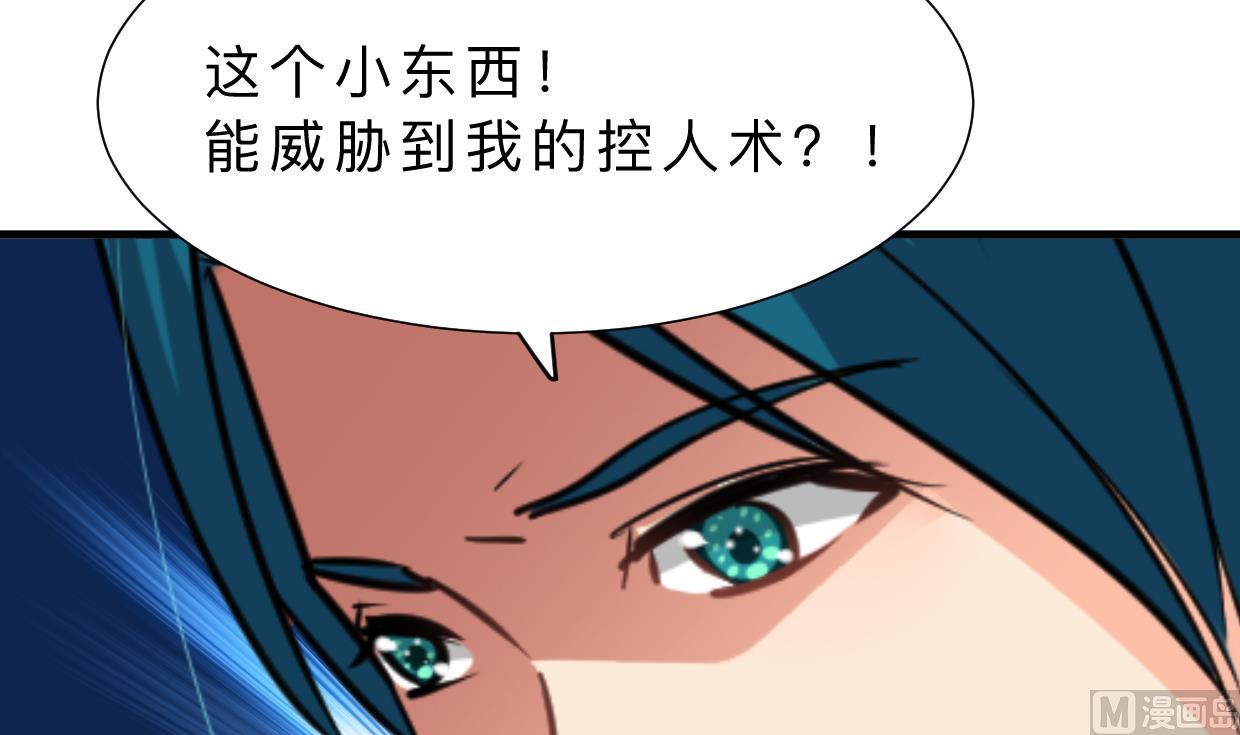 何故为卿狂韩漫全集-第313话 迷途无删减无遮挡章节图片 