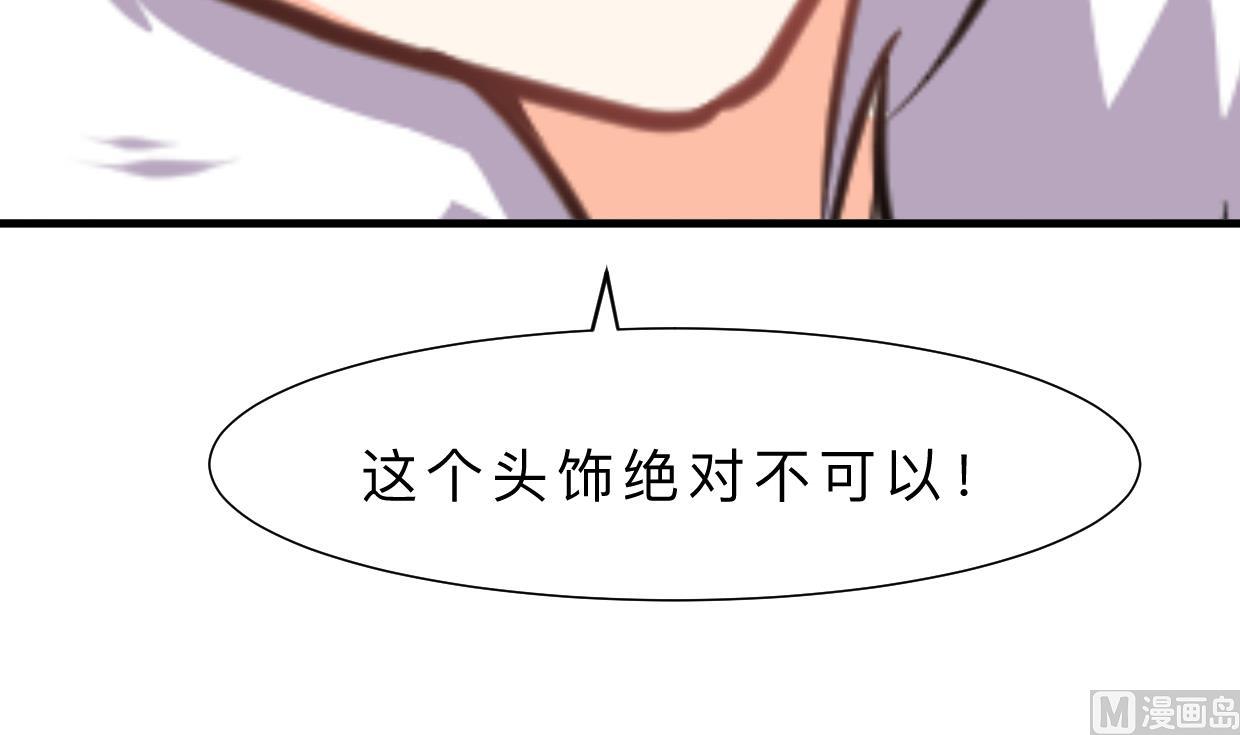 何故为卿狂韩漫全集-第313话 迷途无删减无遮挡章节图片 