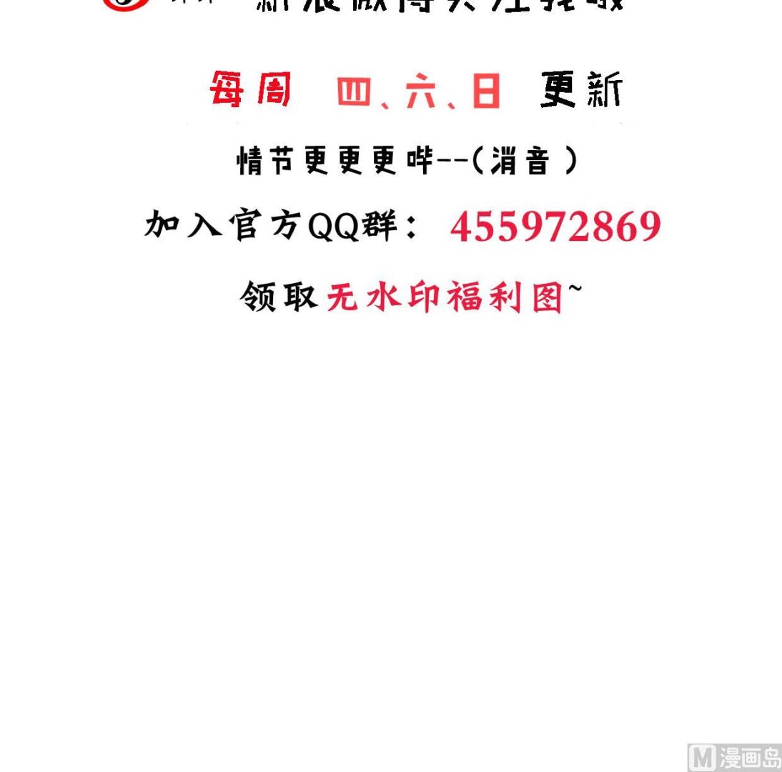 何故为卿狂韩漫全集-第313话 迷途无删减无遮挡章节图片 