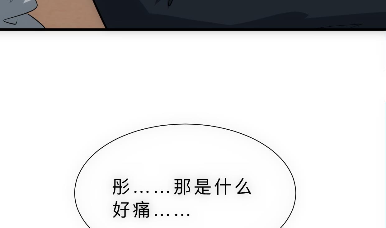 何故为卿狂韩漫全集-第314话 思念成魔无删减无遮挡章节图片 