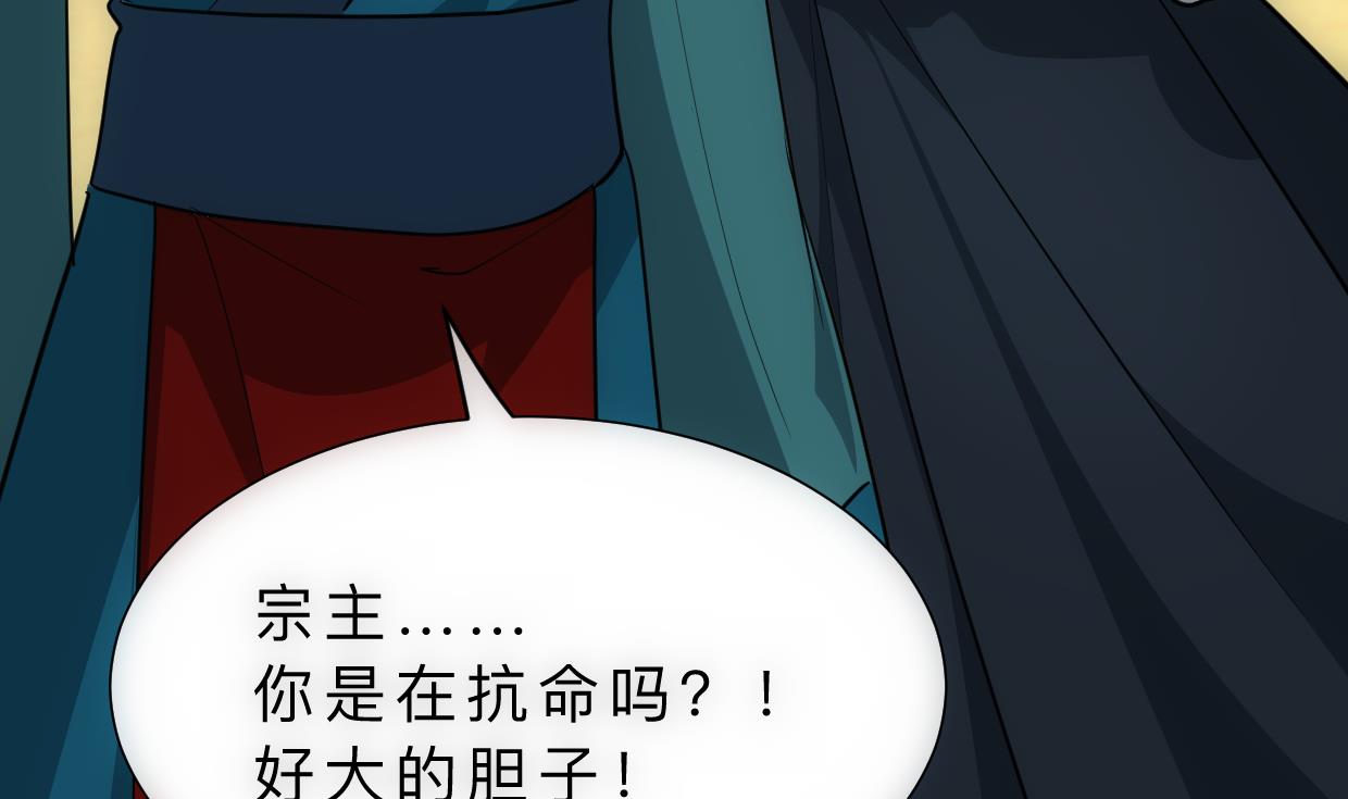 何故为卿狂韩漫全集-第314话 思念成魔无删减无遮挡章节图片 