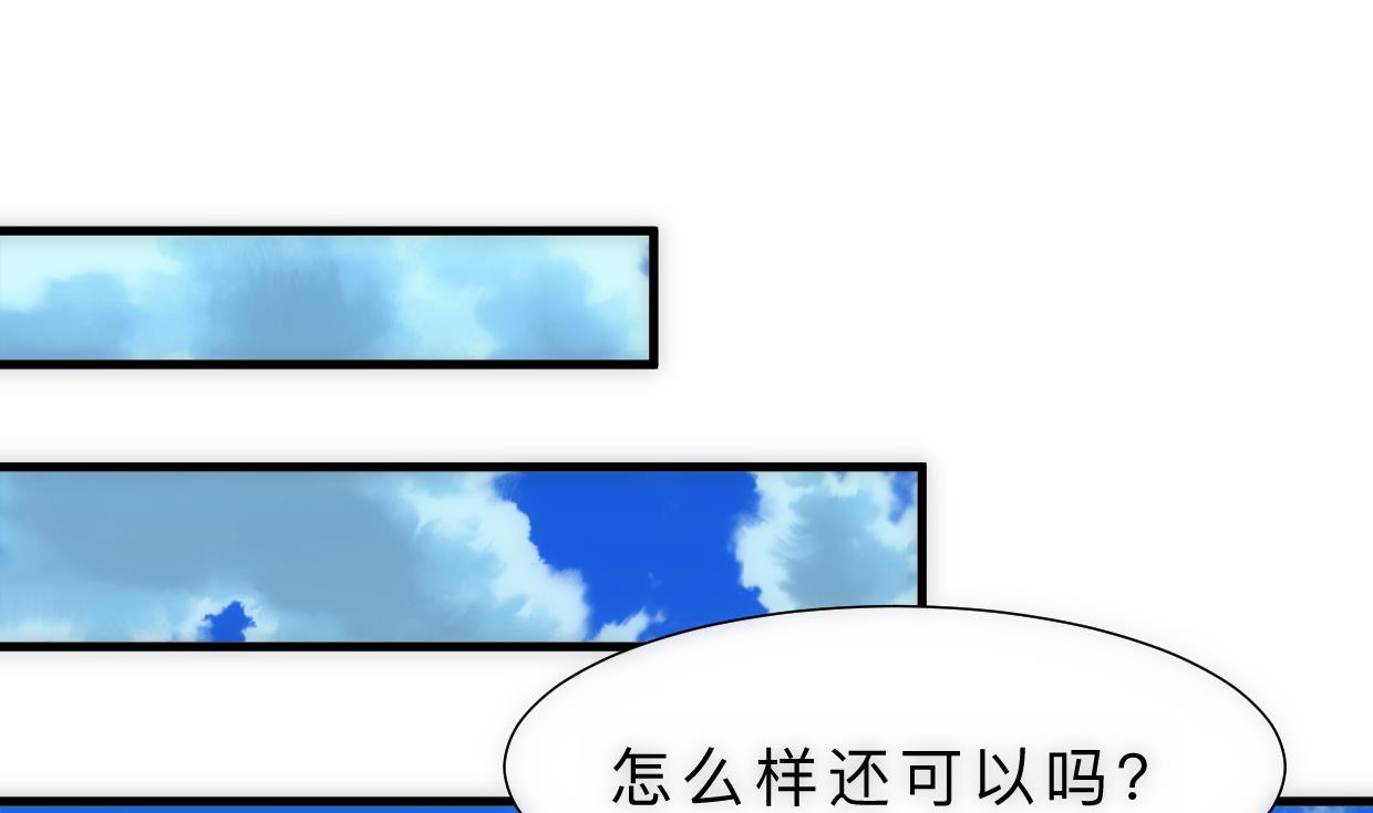 何故为卿狂韩漫全集-第314话 思念成魔无删减无遮挡章节图片 