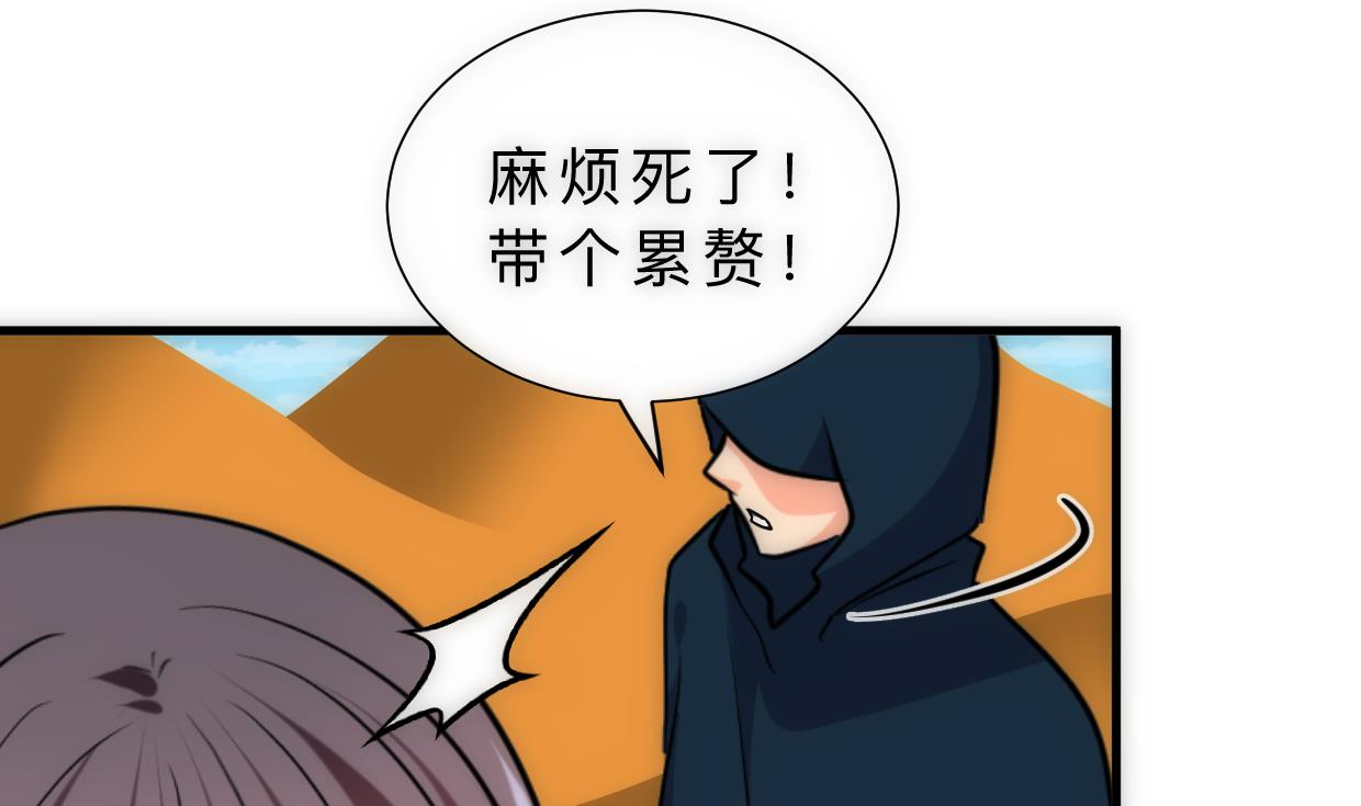 何故为卿狂韩漫全集-第314话 思念成魔无删减无遮挡章节图片 