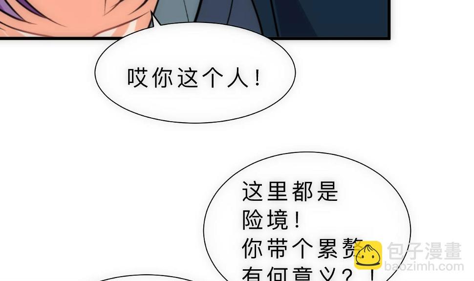 何故为卿狂韩漫全集-第314话 思念成魔无删减无遮挡章节图片 