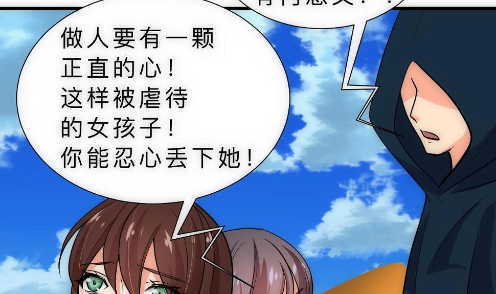 何故为卿狂韩漫全集-第314话 思念成魔无删减无遮挡章节图片 