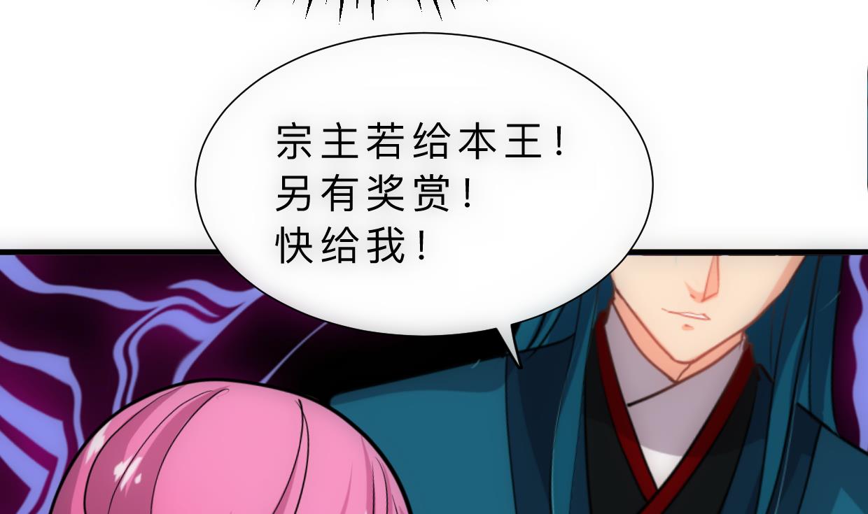 何故为卿狂韩漫全集-第314话 思念成魔无删减无遮挡章节图片 